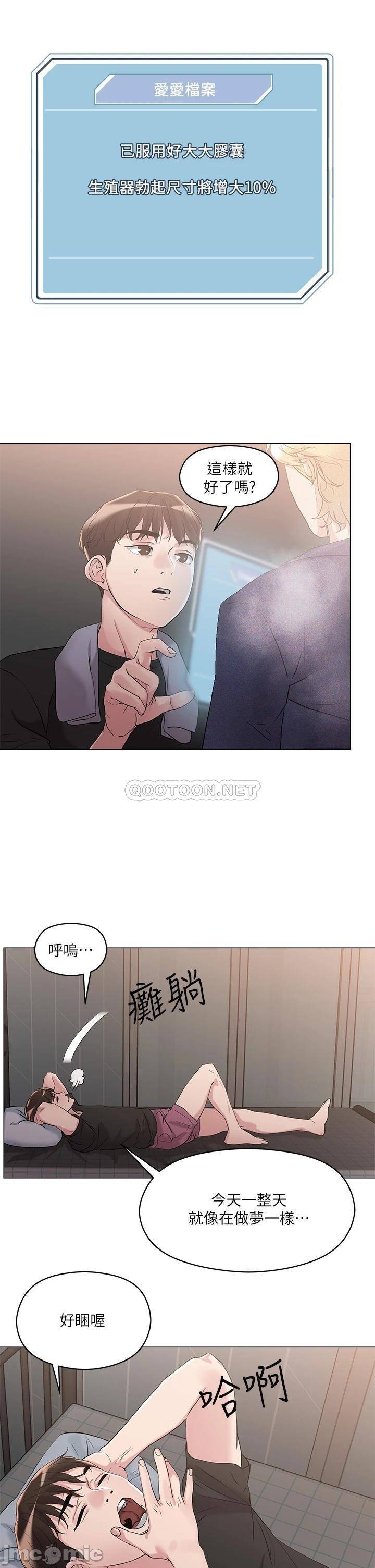 Night King Seong Gwi Nam Raw Chapter 5 Page 39