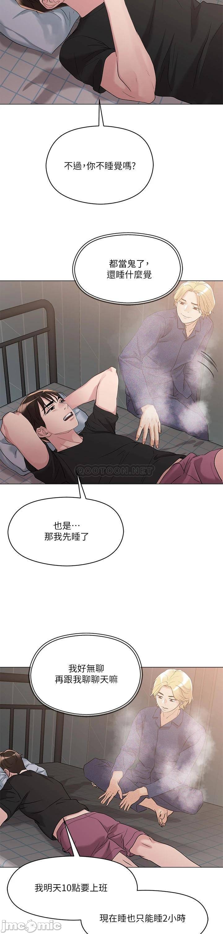 Night King Seong Gwi Nam Raw Chapter 5 Page 40