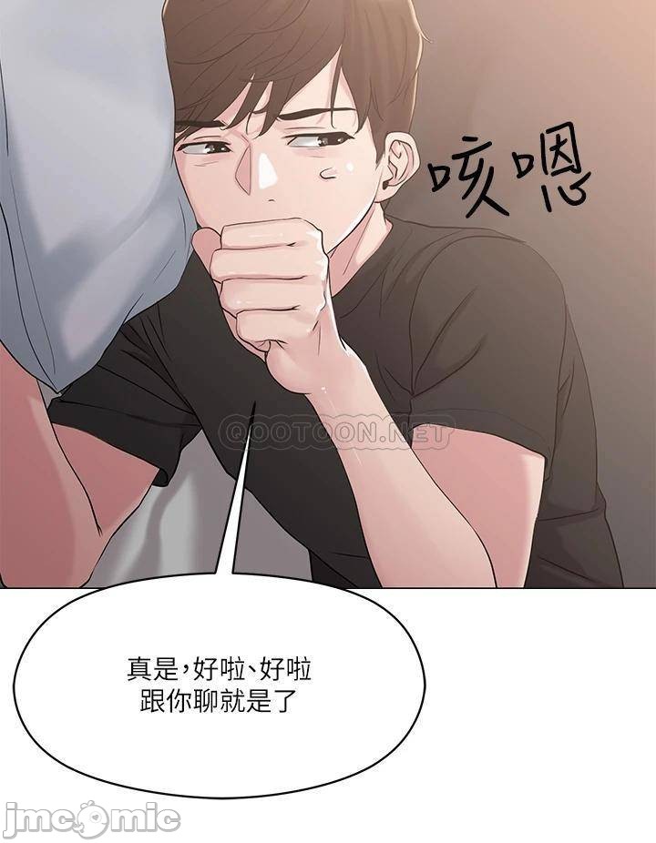 Night King Seong Gwi Nam Raw Chapter 5 Page 42