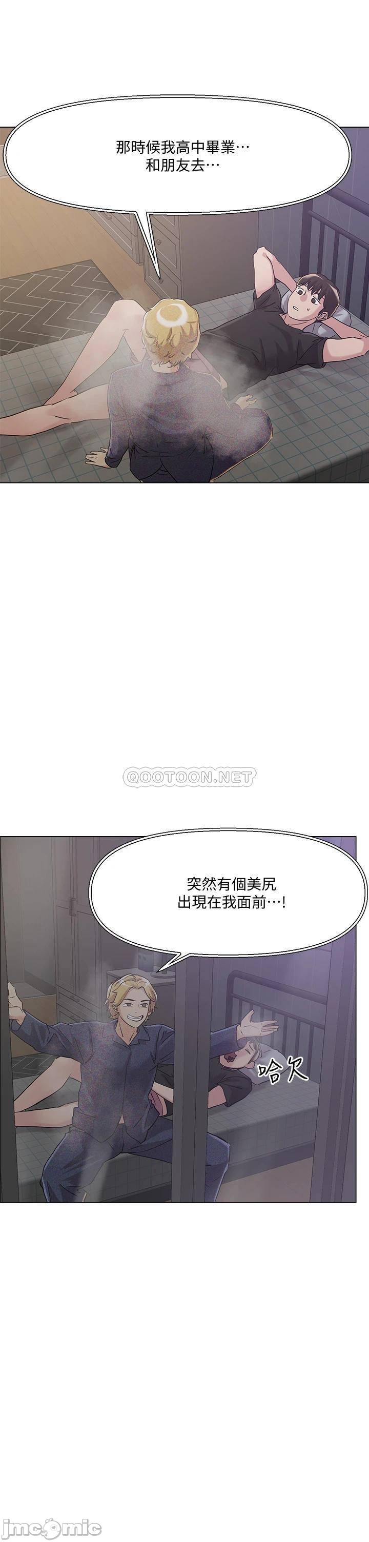 Night King Seong Gwi Nam Raw Chapter 5 Page 43