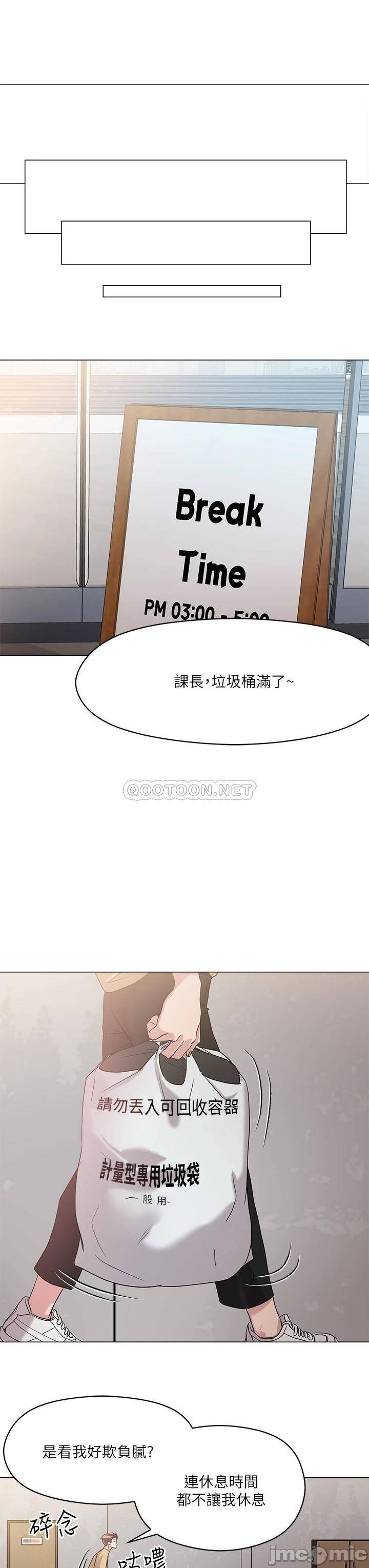 Night King Seong Gwi Nam Raw Chapter 6 Page 13
