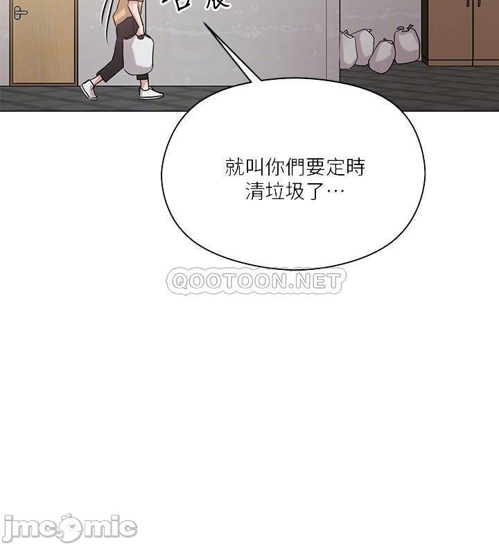 Night King Seong Gwi Nam Raw Chapter 6 Page 14