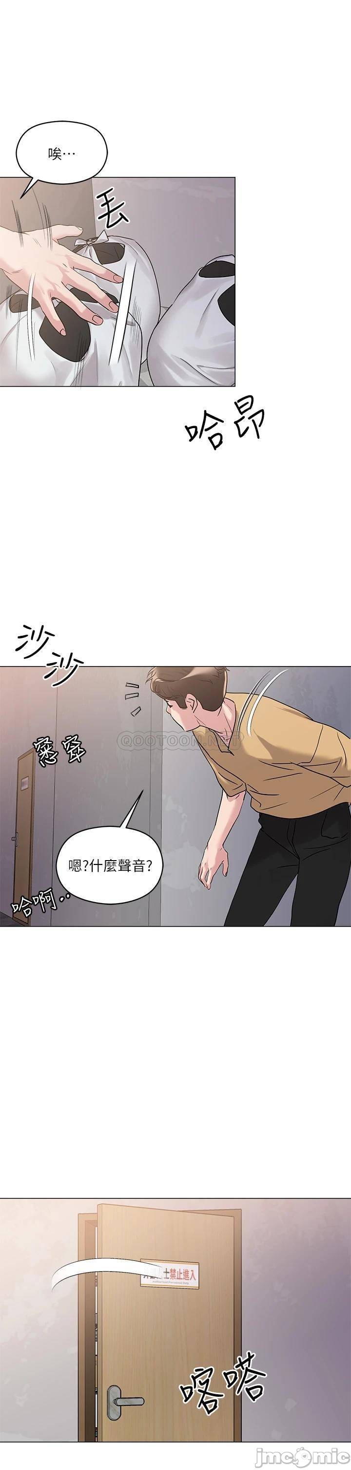 Night King Seong Gwi Nam Raw Chapter 6 Page 15