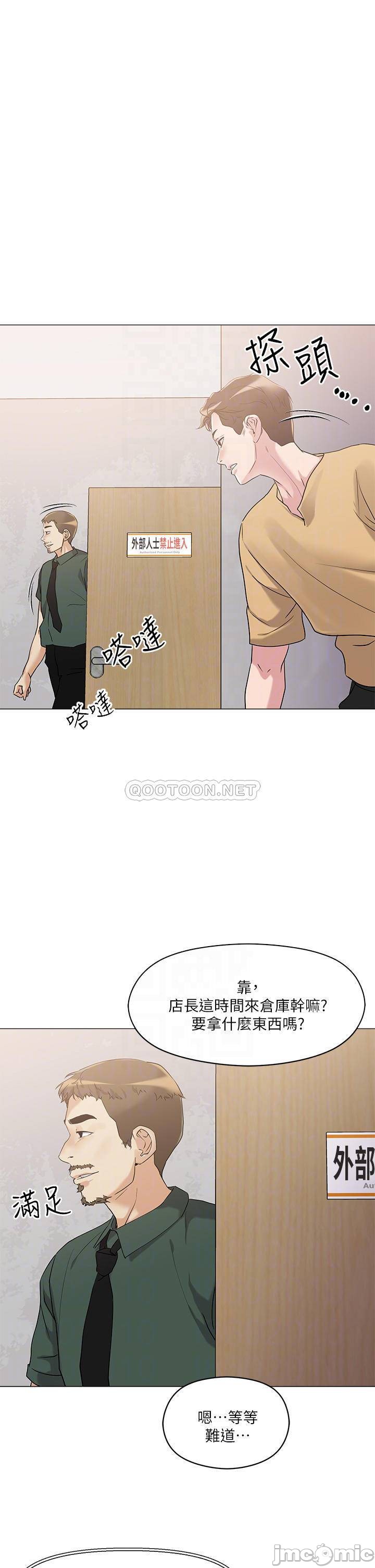 Night King Seong Gwi Nam Raw Chapter 6 Page 16