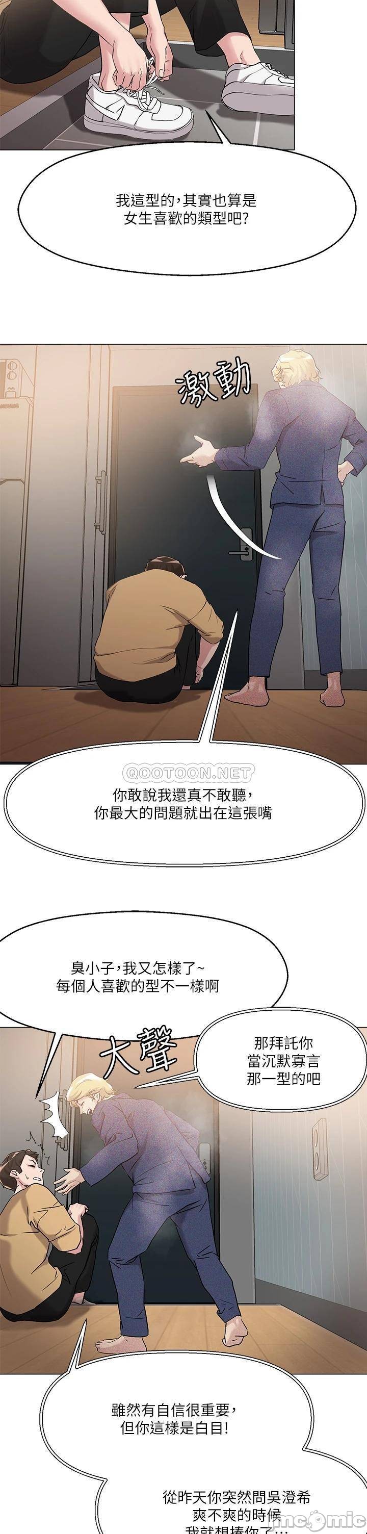 Night King Seong Gwi Nam Raw Chapter 6 Page 2