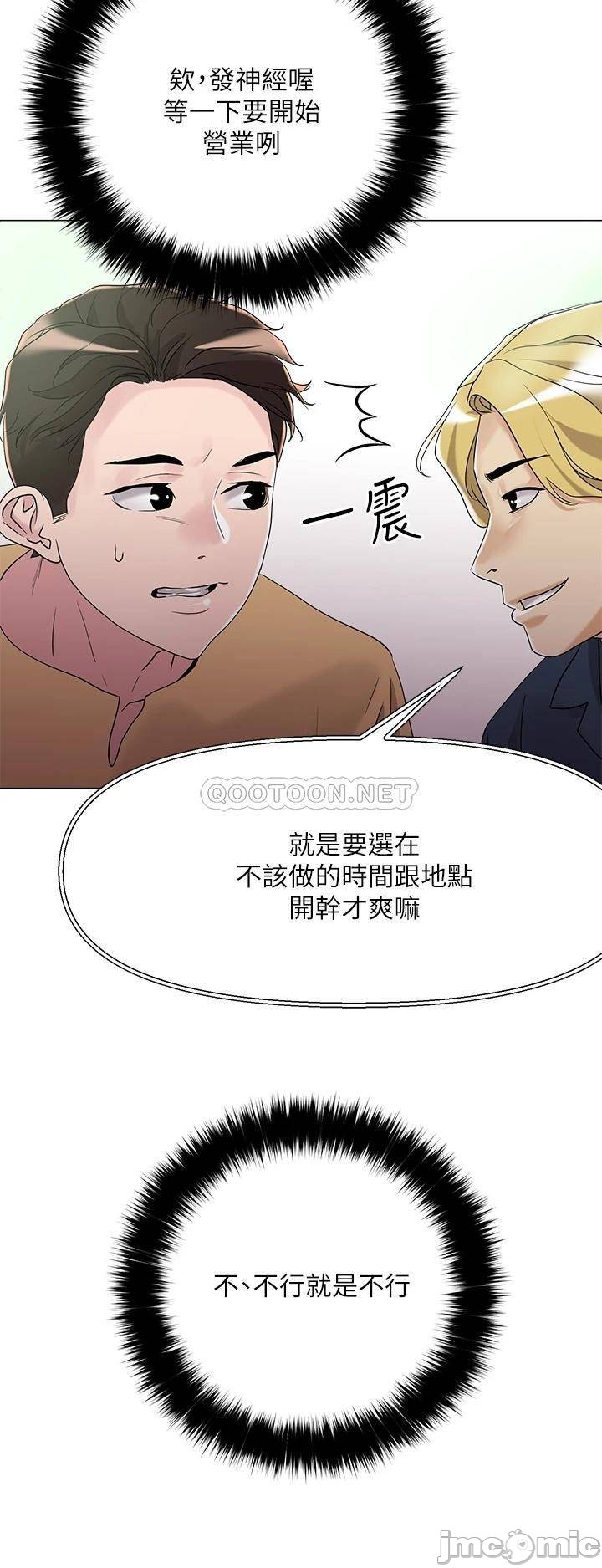 Night King Seong Gwi Nam Raw Chapter 6 Page 22