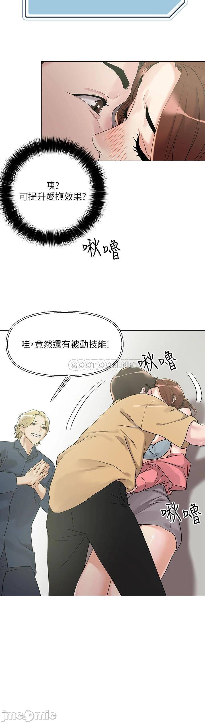 Night King Seong Gwi Nam Raw Chapter 6 Page 28