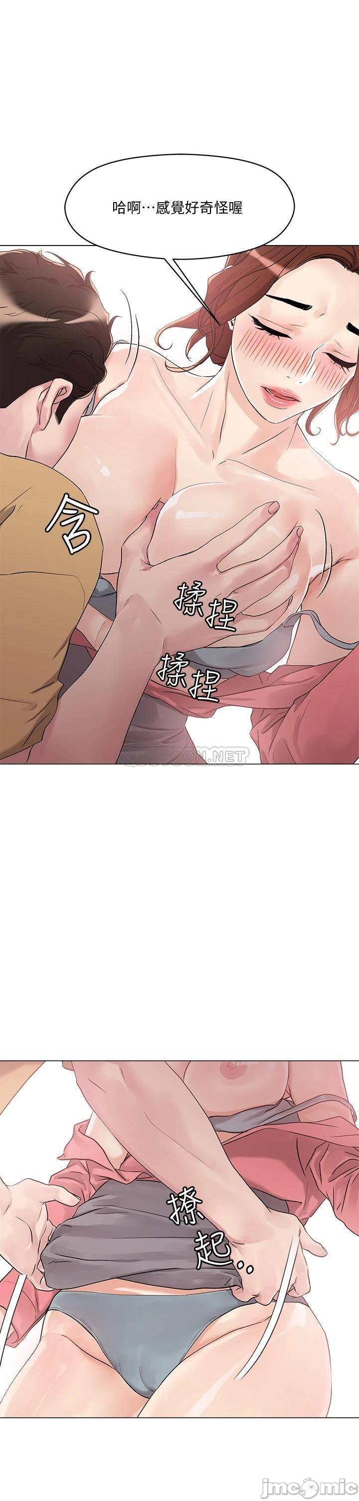 Night King Seong Gwi Nam Raw Chapter 6 Page 29