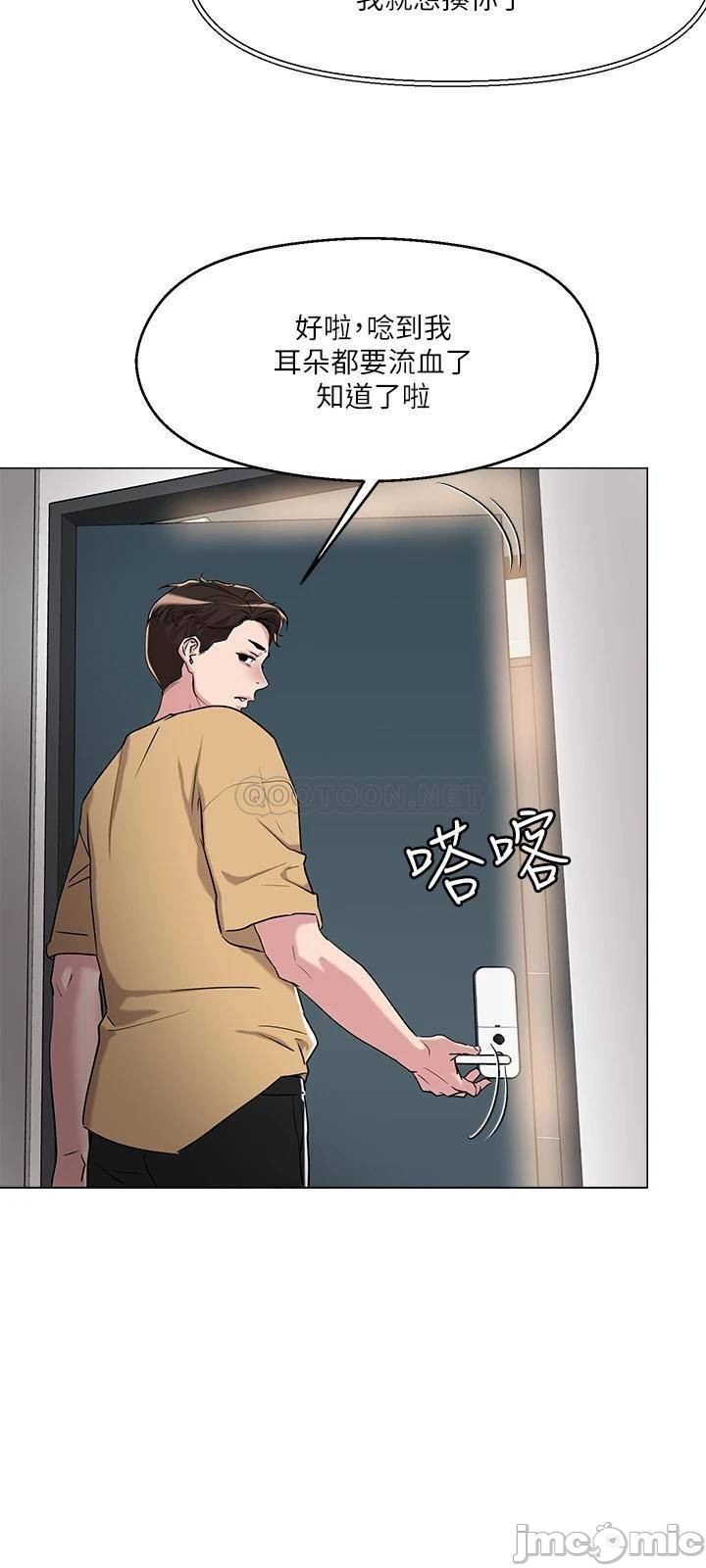 Night King Seong Gwi Nam Raw Chapter 6 Page 3