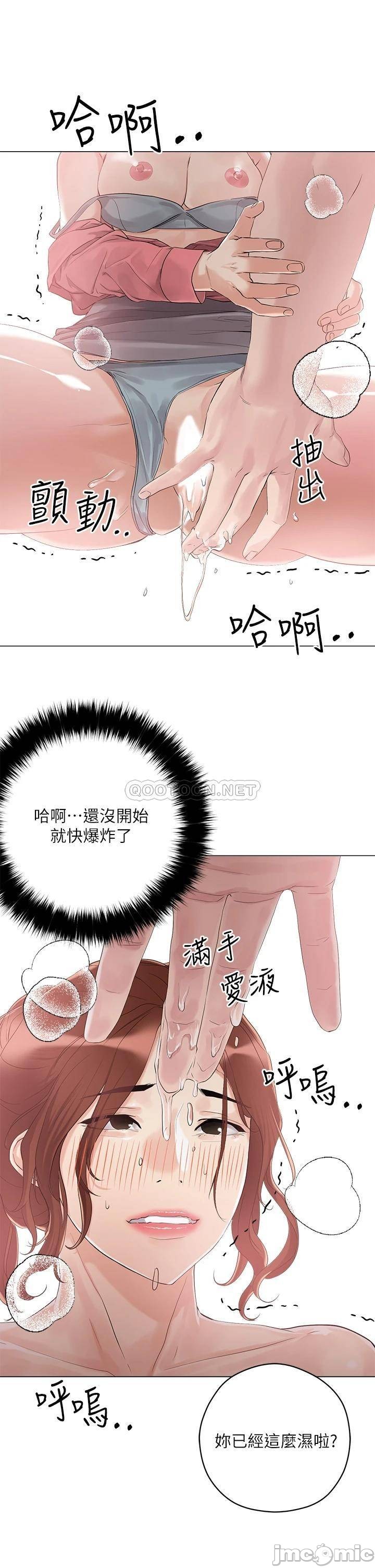 Night King Seong Gwi Nam Raw Chapter 6 Page 32
