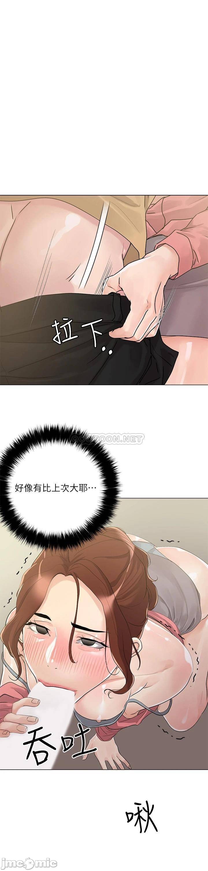 Night King Seong Gwi Nam Raw Chapter 6 Page 35