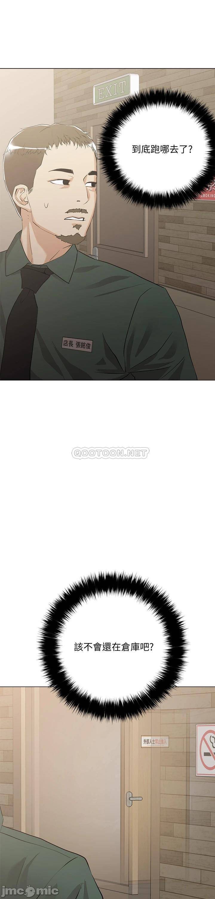 Night King Seong Gwi Nam Raw Chapter 6 Page 37