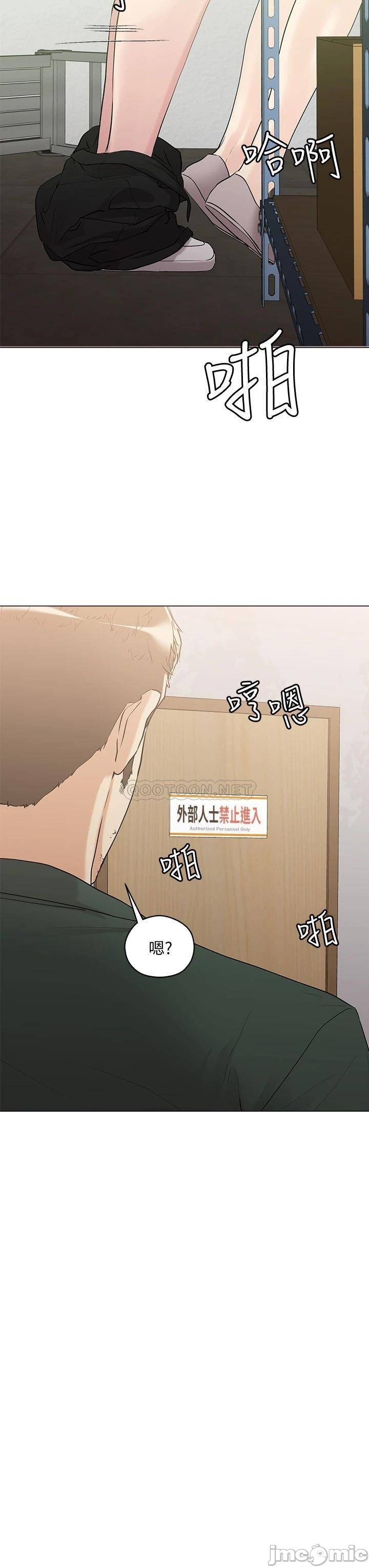 Night King Seong Gwi Nam Raw Chapter 6 Page 39