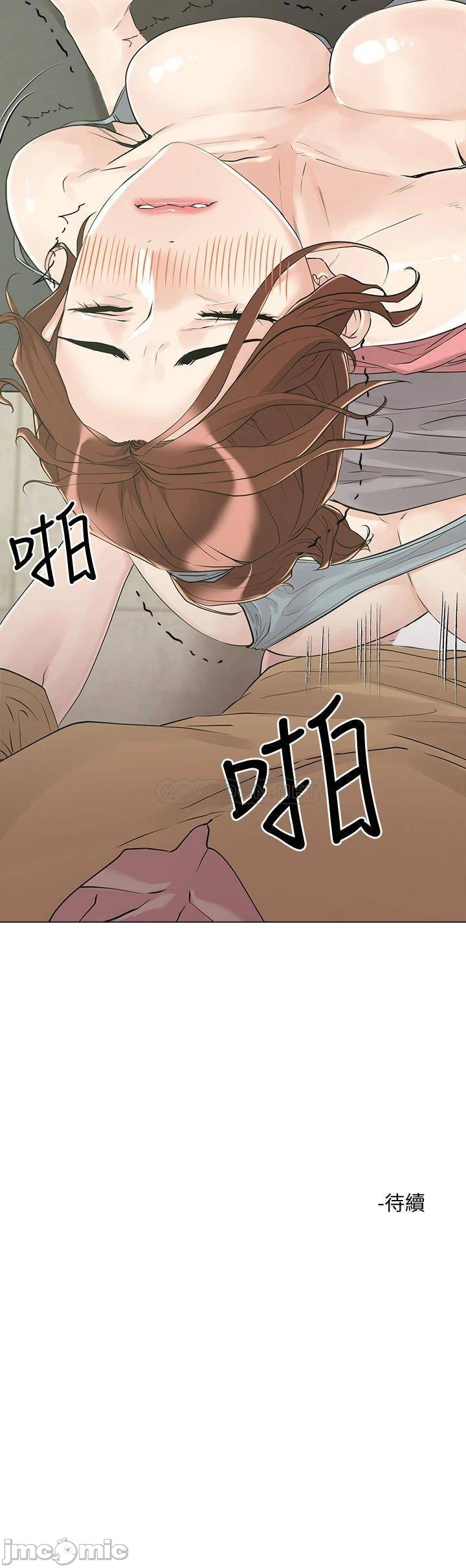 Night King Seong Gwi Nam Raw Chapter 6 Page 43