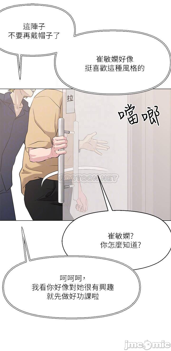 Night King Seong Gwi Nam Raw Chapter 6 Page 6