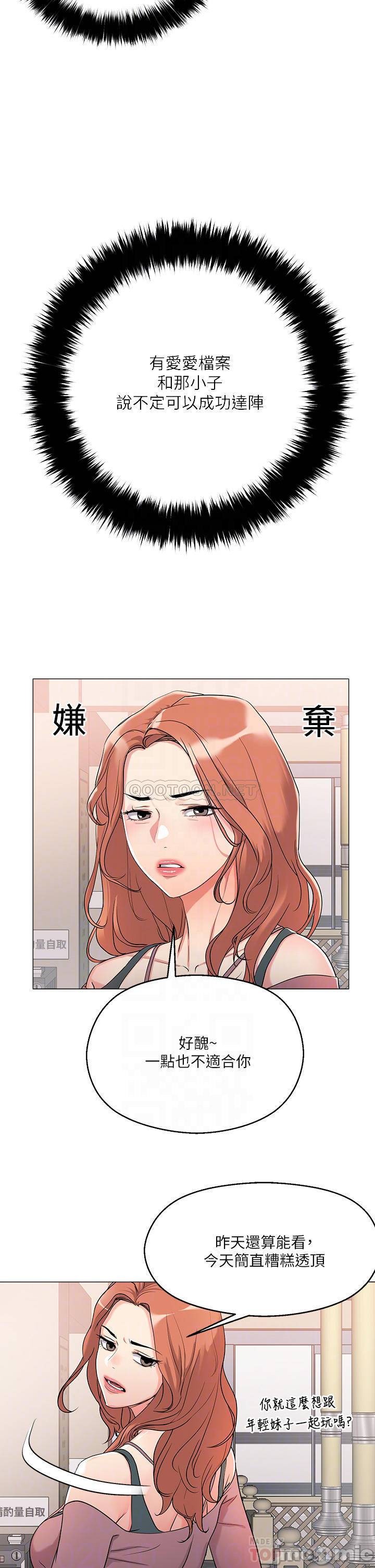 Night King Seong Gwi Nam Raw Chapter 6 Page 8