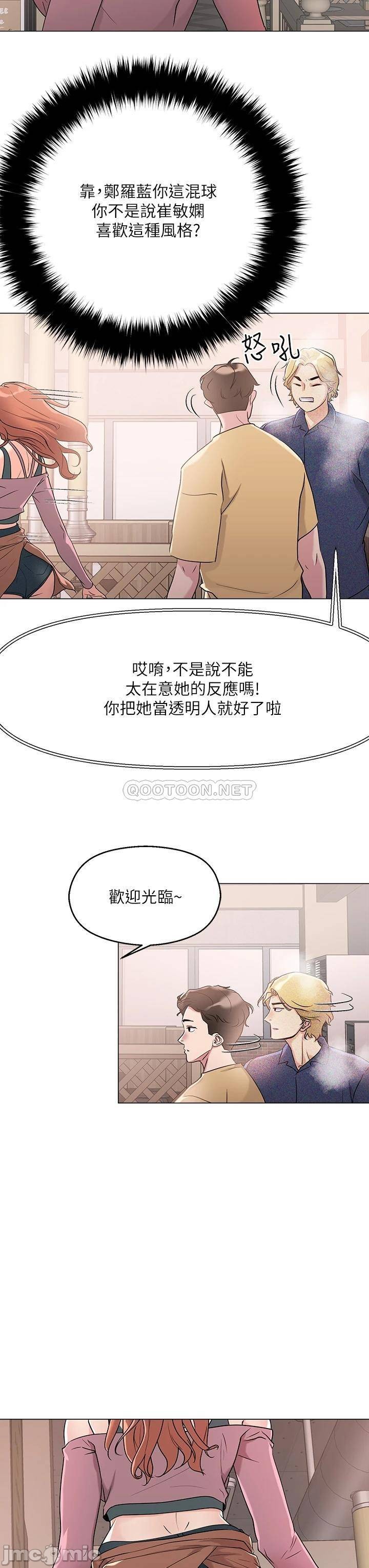 Night King Seong Gwi Nam Raw Chapter 6 Page 9