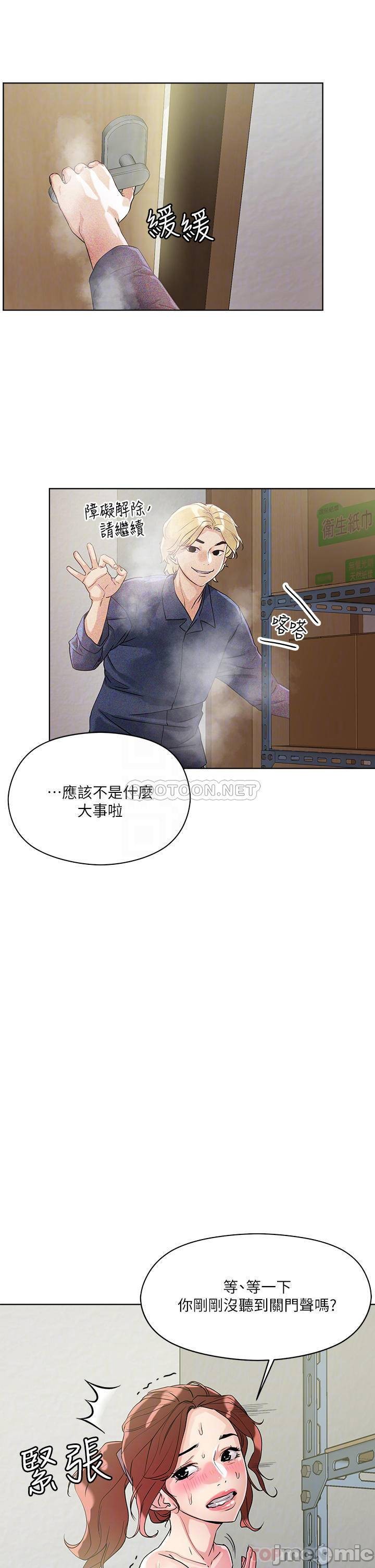 Night King Seong Gwi Nam Raw Chapter 7 Page 10