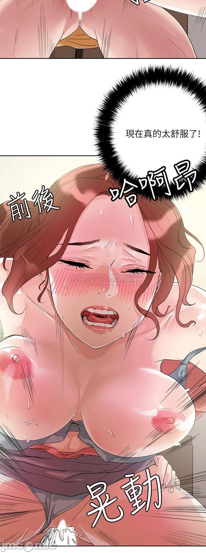 Night King Seong Gwi Nam Raw Chapter 7 Page 13