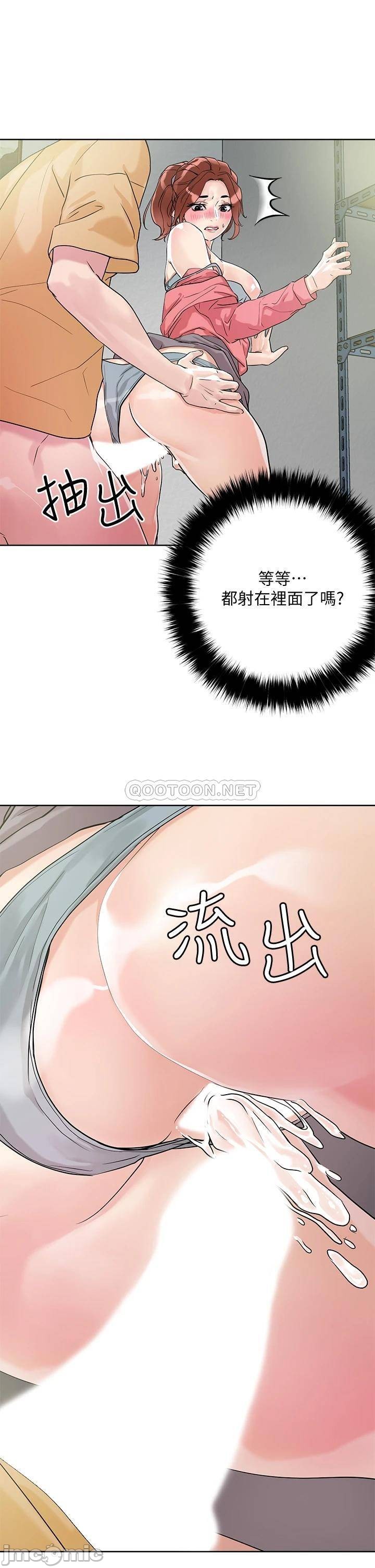 Night King Seong Gwi Nam Raw Chapter 7 Page 17