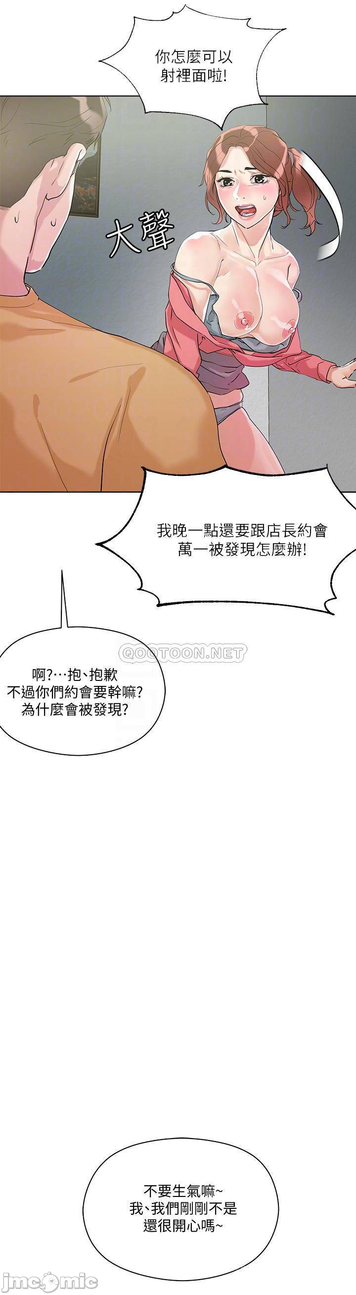 Night King Seong Gwi Nam Raw Chapter 7 Page 18