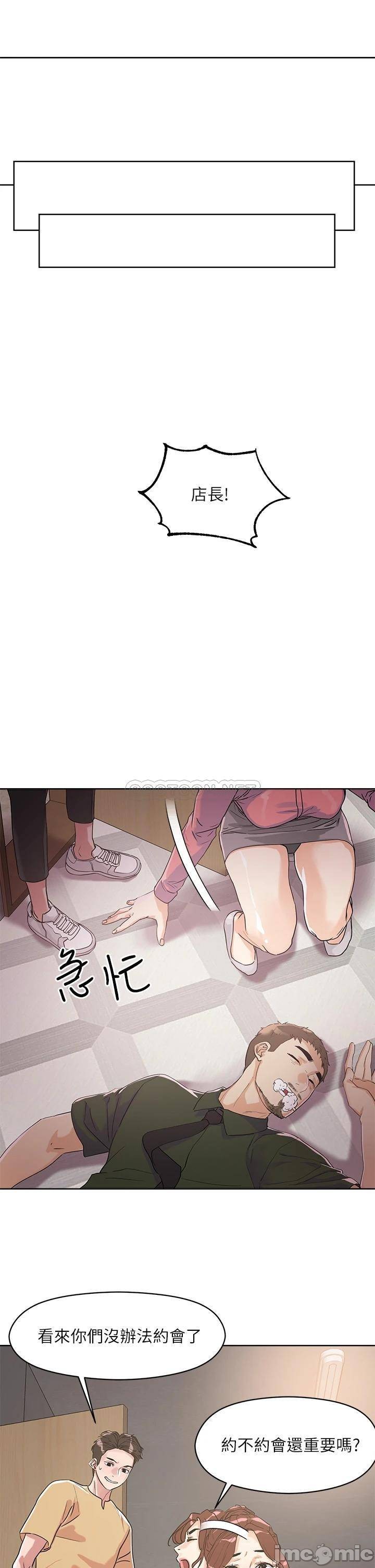 Night King Seong Gwi Nam Raw Chapter 7 Page 19