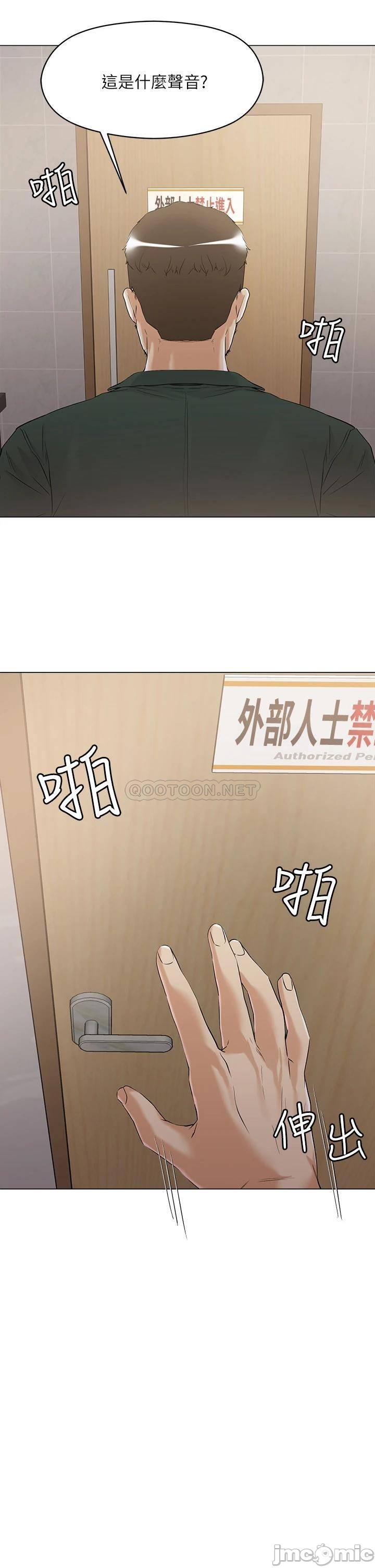 Night King Seong Gwi Nam Raw Chapter 7 Page 2