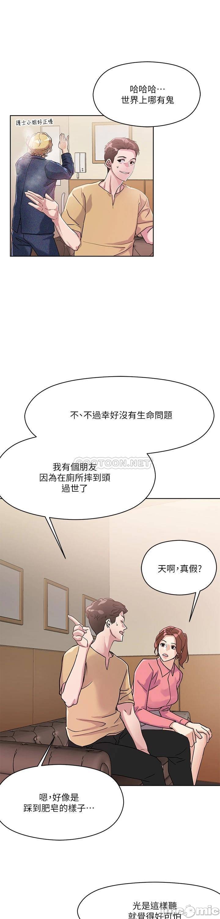 Night King Seong Gwi Nam Raw Chapter 7 Page 23