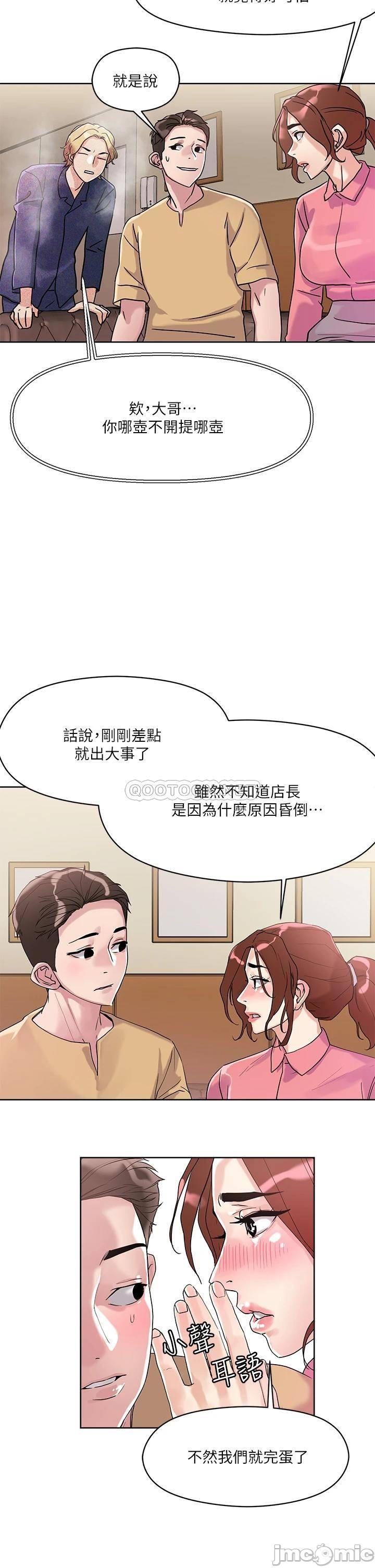 Night King Seong Gwi Nam Raw Chapter 7 Page 24
