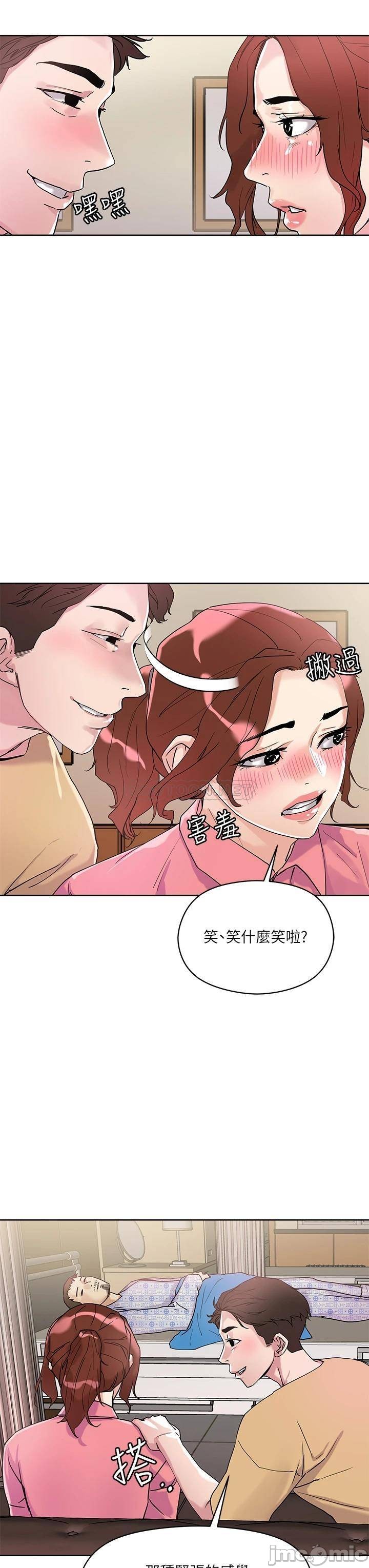 Night King Seong Gwi Nam Raw Chapter 7 Page 25