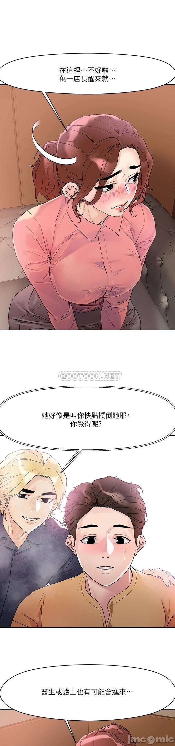 Night King Seong Gwi Nam Raw Chapter 7 Page 29