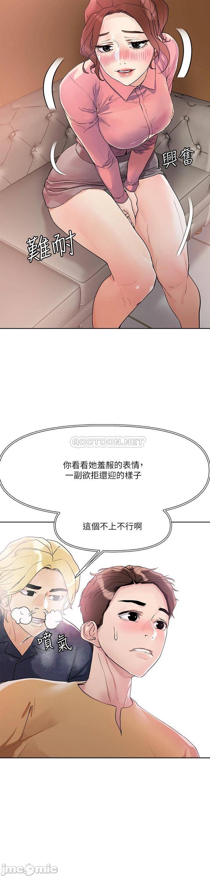Night King Seong Gwi Nam Raw Chapter 7 Page 30