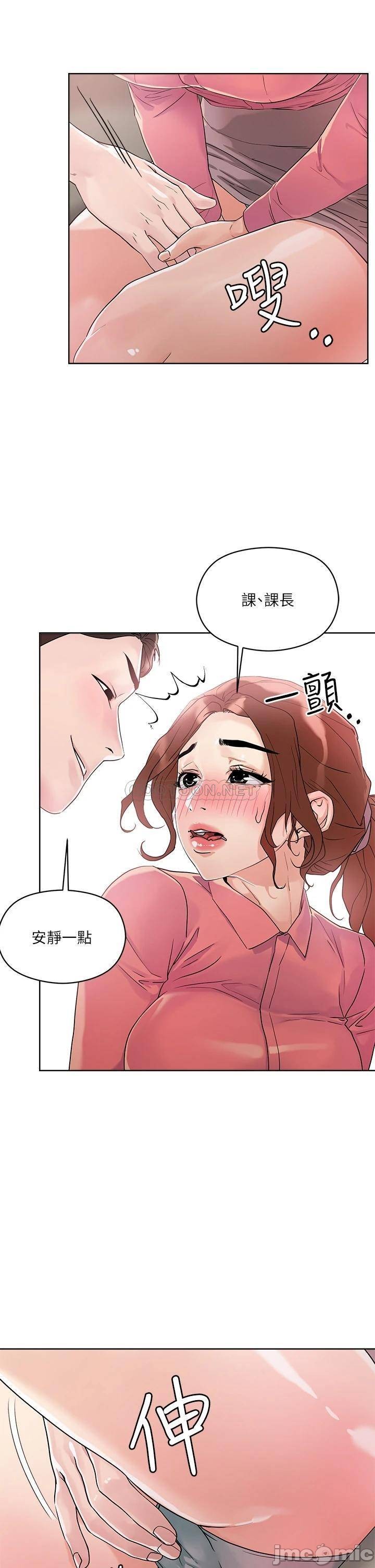Night King Seong Gwi Nam Raw Chapter 7 Page 31
