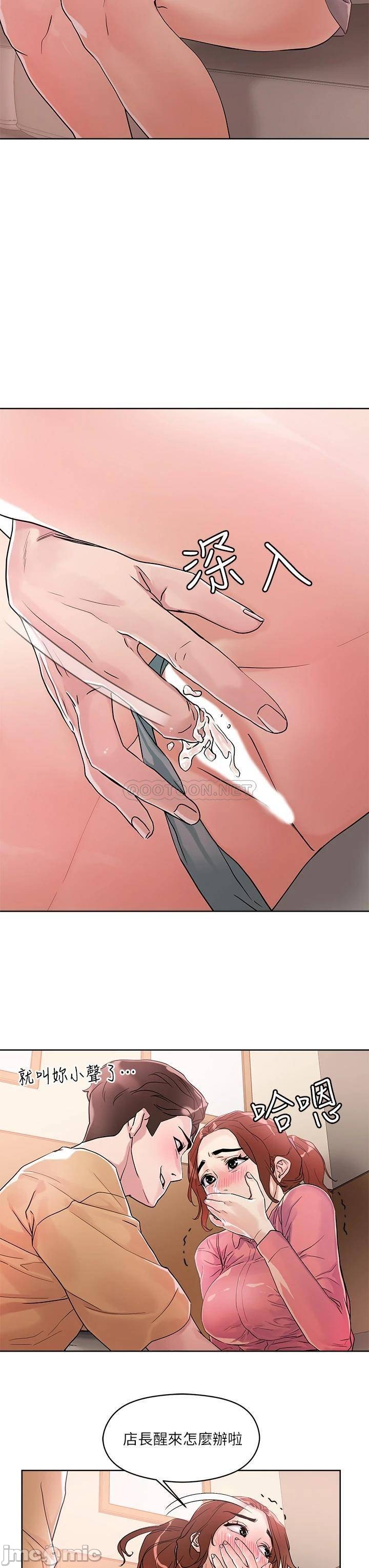 Night King Seong Gwi Nam Raw Chapter 7 Page 33