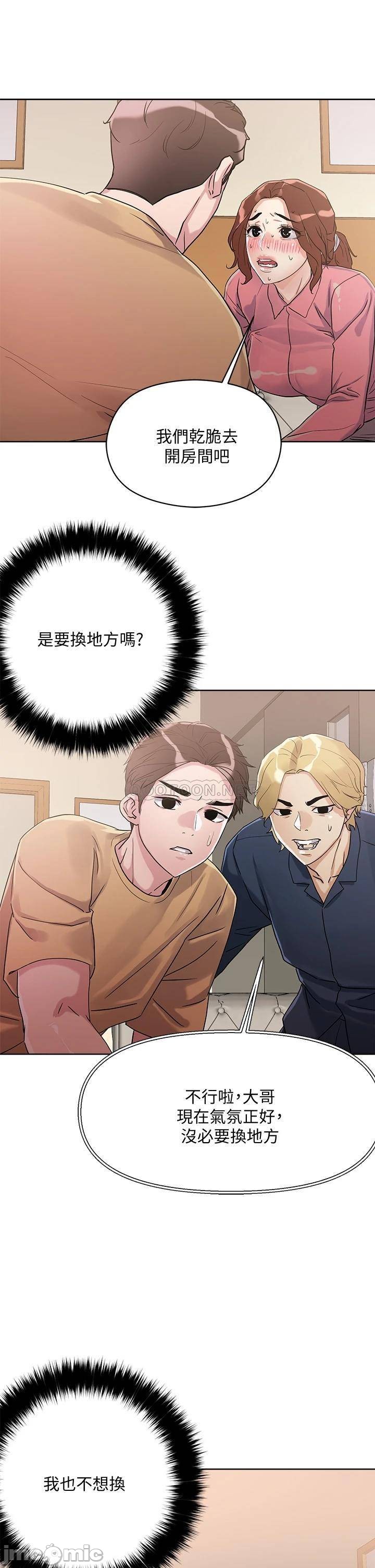 Night King Seong Gwi Nam Raw Chapter 7 Page 35