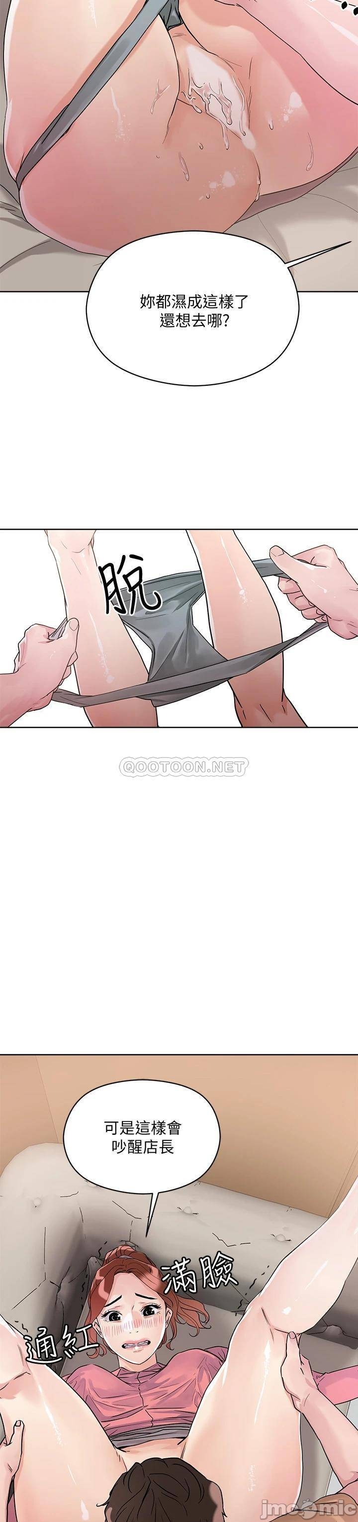 Night King Seong Gwi Nam Raw Chapter 7 Page 37