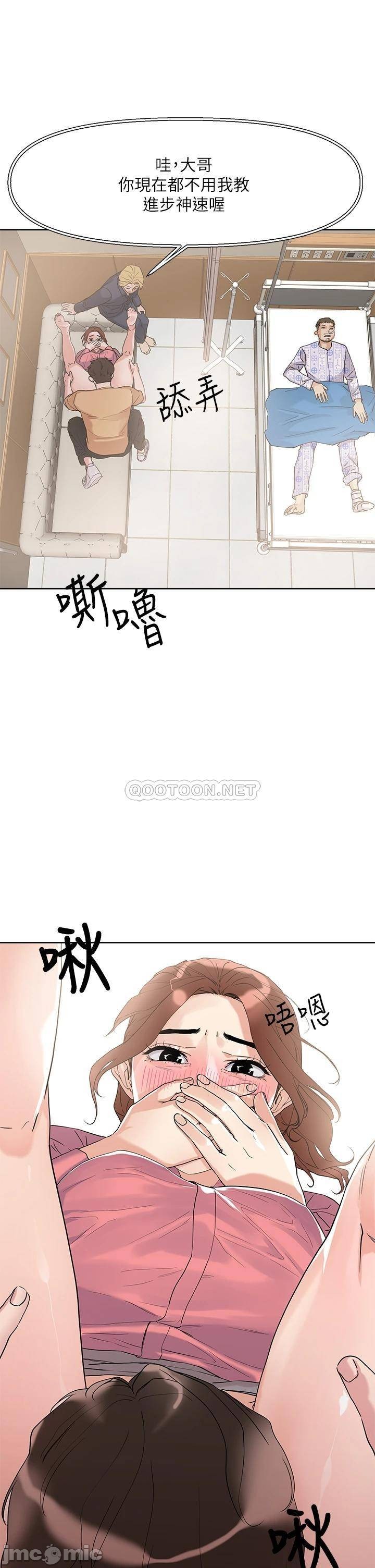 Night King Seong Gwi Nam Raw Chapter 7 Page 39