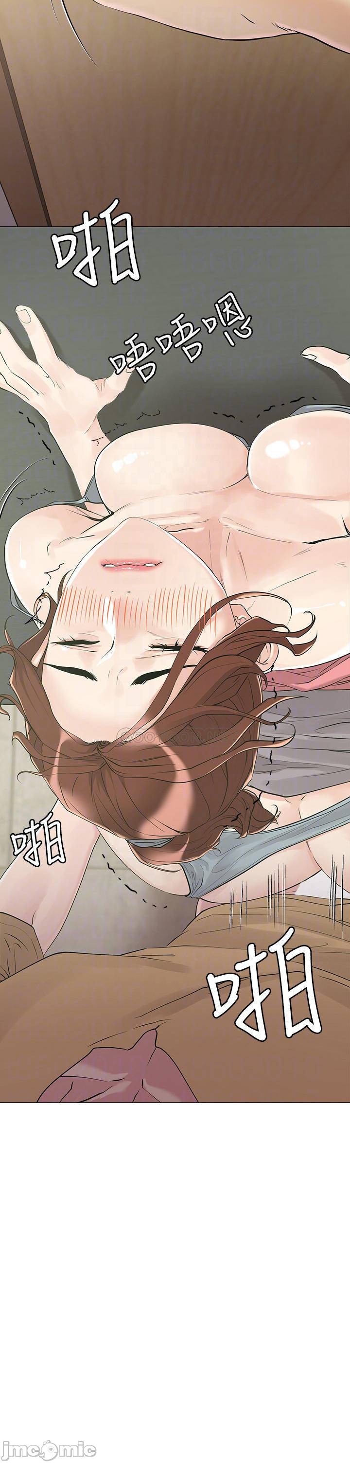 Night King Seong Gwi Nam Raw Chapter 7 Page 4