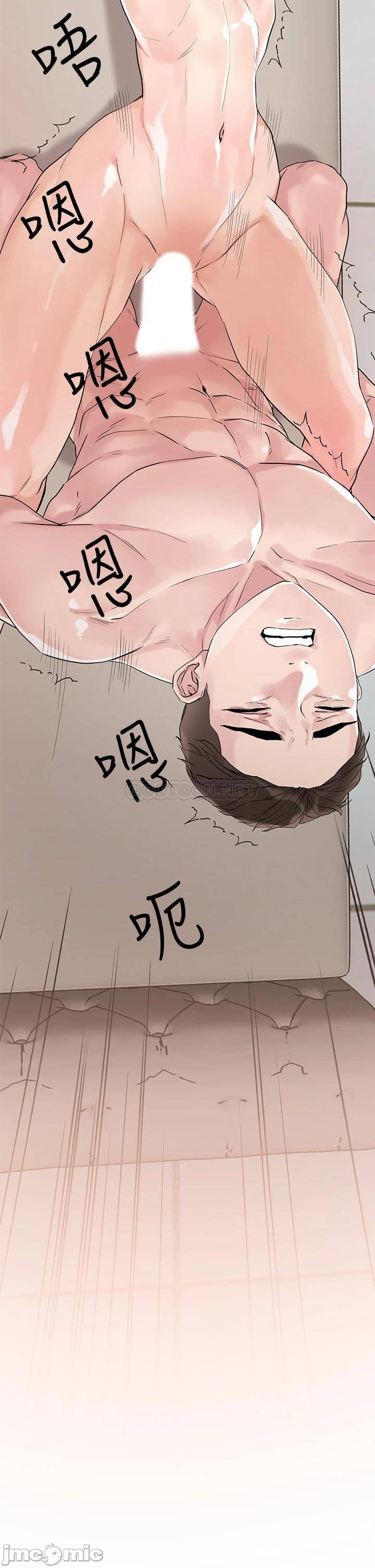 Night King Seong Gwi Nam Raw Chapter 7 Page 49