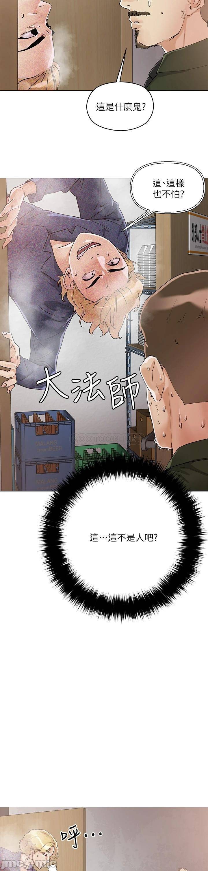 Night King Seong Gwi Nam Raw Chapter 7 Page 7