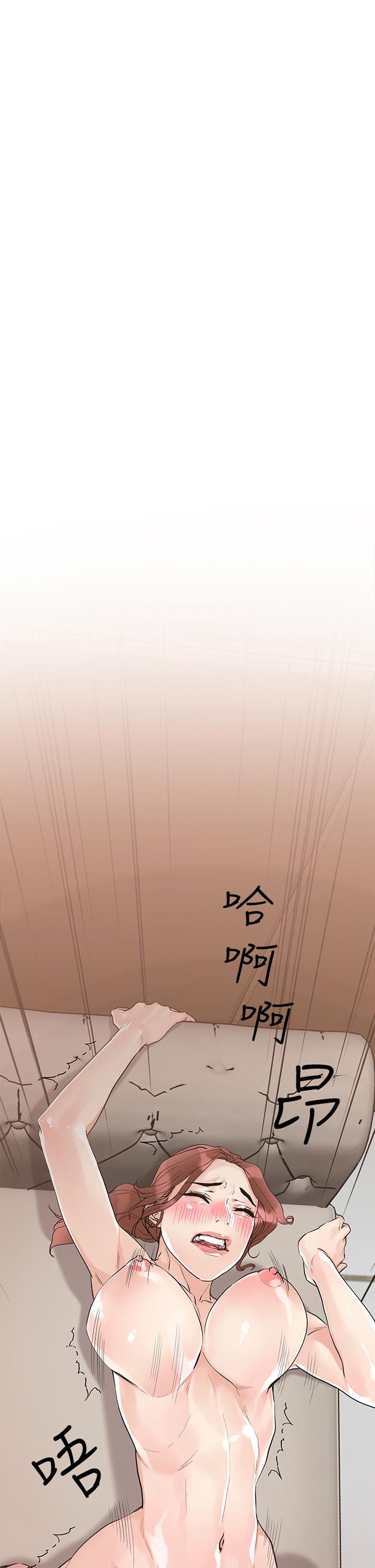 Night King Seong Gwi Nam Raw Chapter 8 Page 1