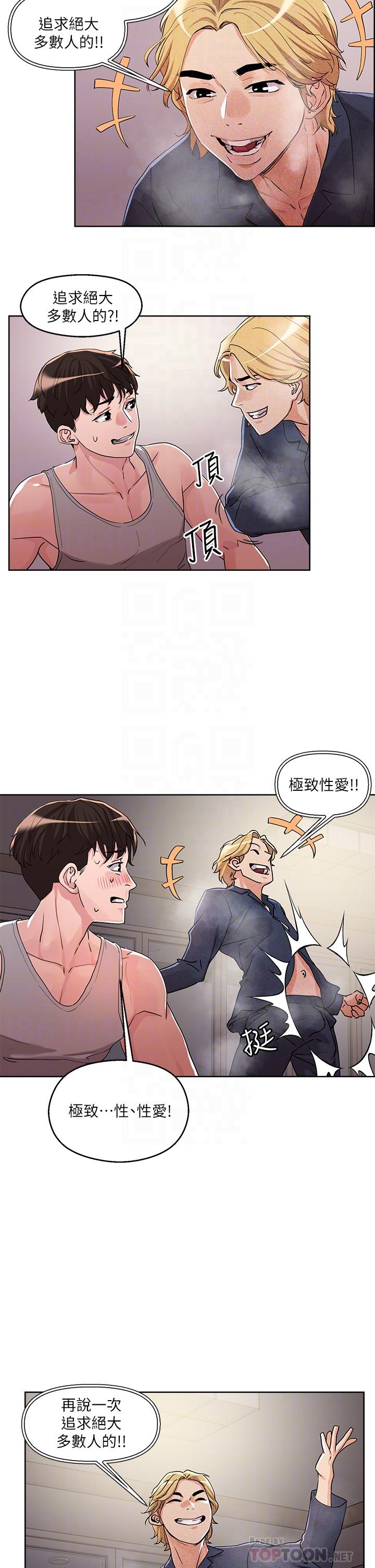 Night King Seong Gwi Nam Raw Chapter 8 Page 10