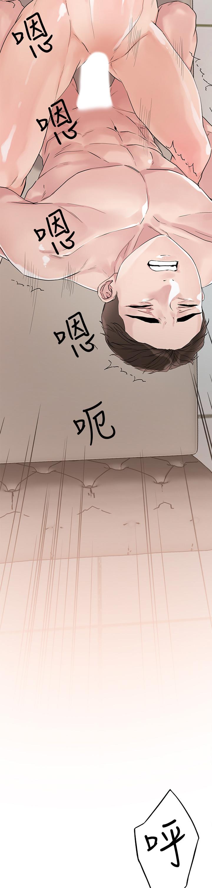 Night King Seong Gwi Nam Raw Chapter 8 Page 2