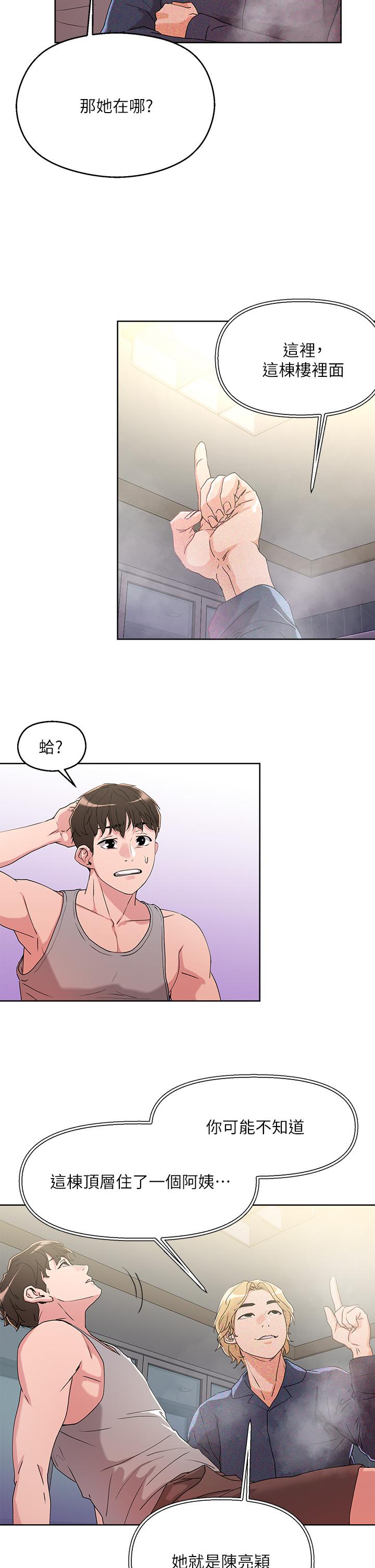 Night King Seong Gwi Nam Raw Chapter 8 Page 20