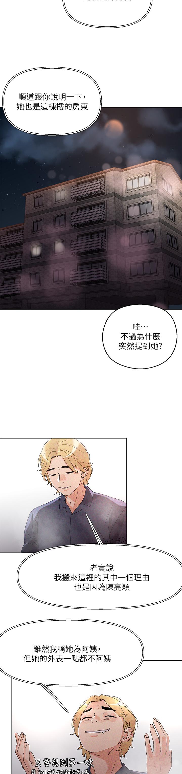 Night King Seong Gwi Nam Raw Chapter 8 Page 21