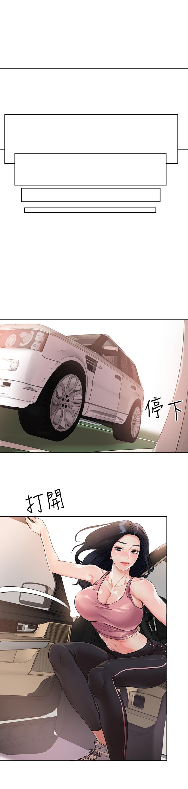 Night King Seong Gwi Nam Raw Chapter 8 Page 24