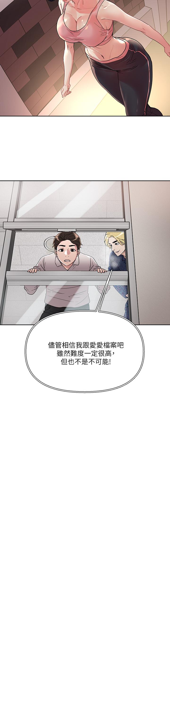 Night King Seong Gwi Nam Raw Chapter 8 Page 28