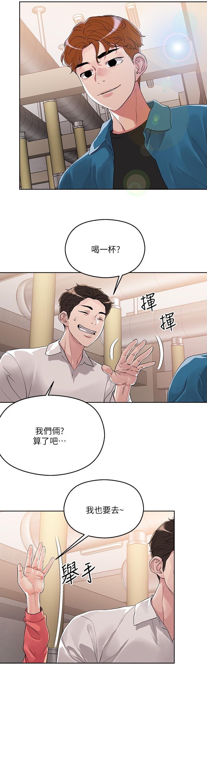 Night King Seong Gwi Nam Raw Chapter 8 Page 30