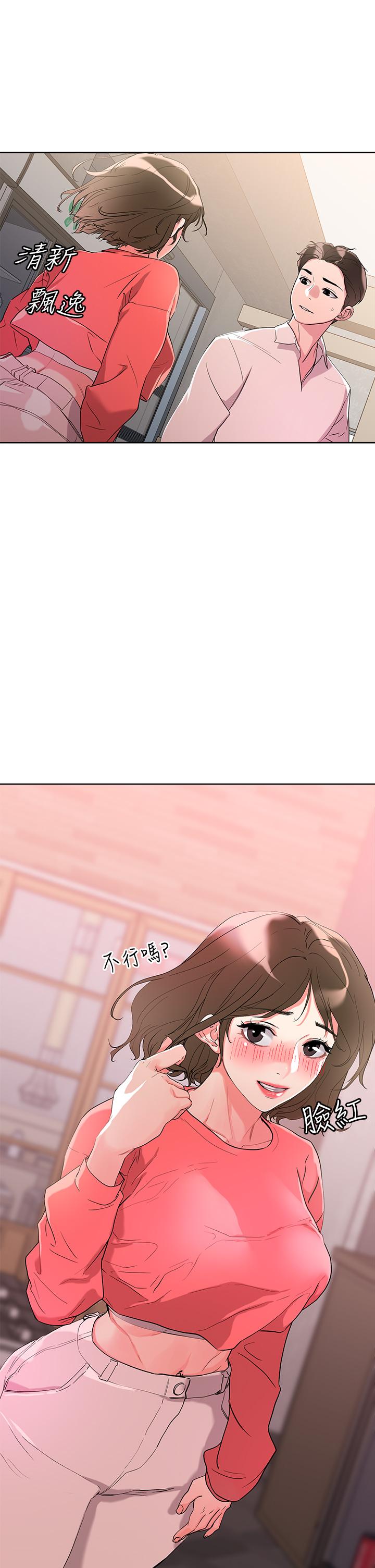 Night King Seong Gwi Nam Raw Chapter 8 Page 31