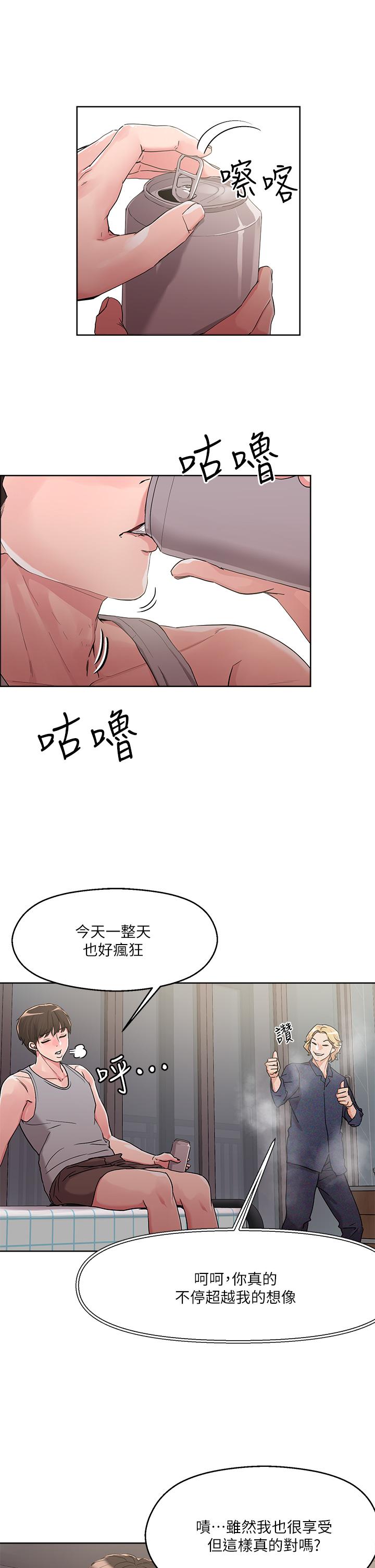 Night King Seong Gwi Nam Raw Chapter 8 Page 5